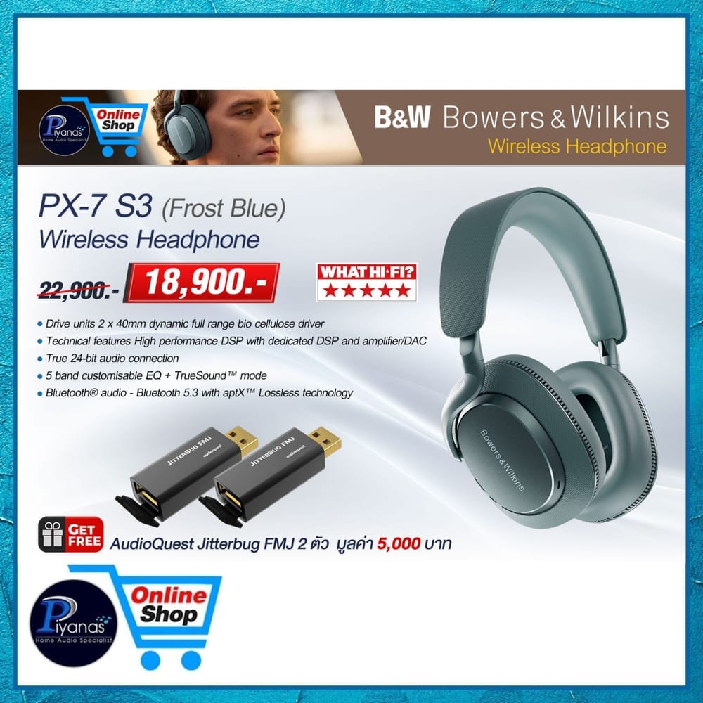 หูฟังไร้สาย BOWERS&WILKINS : PX-7 S3 WIRELESS HEADPHONE (FROST BLUE)